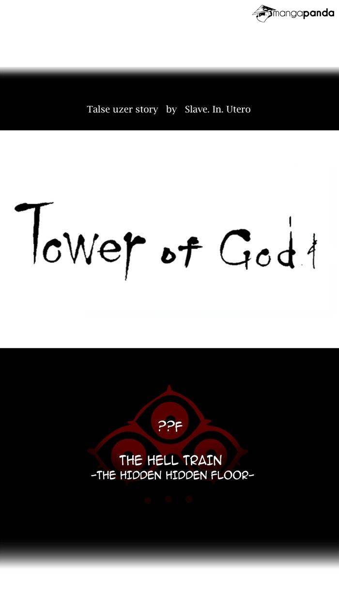 Tower of God Chapter 356 image 007